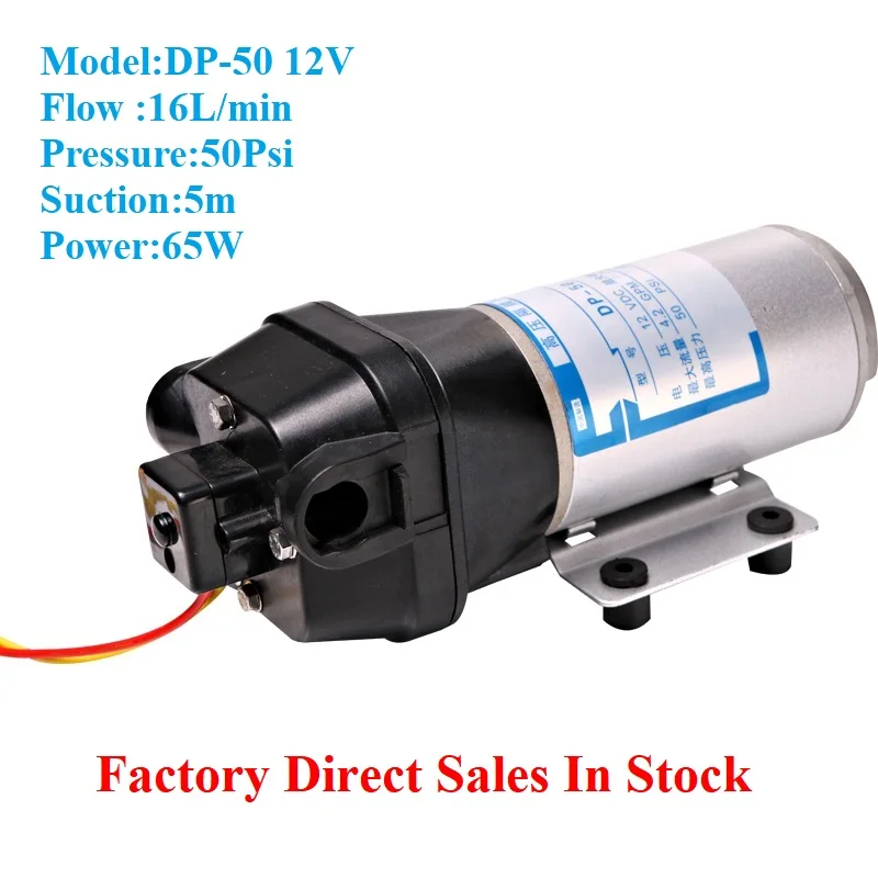 12V 24V Diaphragm Water Pump for 12V Pond Pump 12V Chemical Pump Garden Bleach Spray Plant Cleaning Foam Fast Delivery