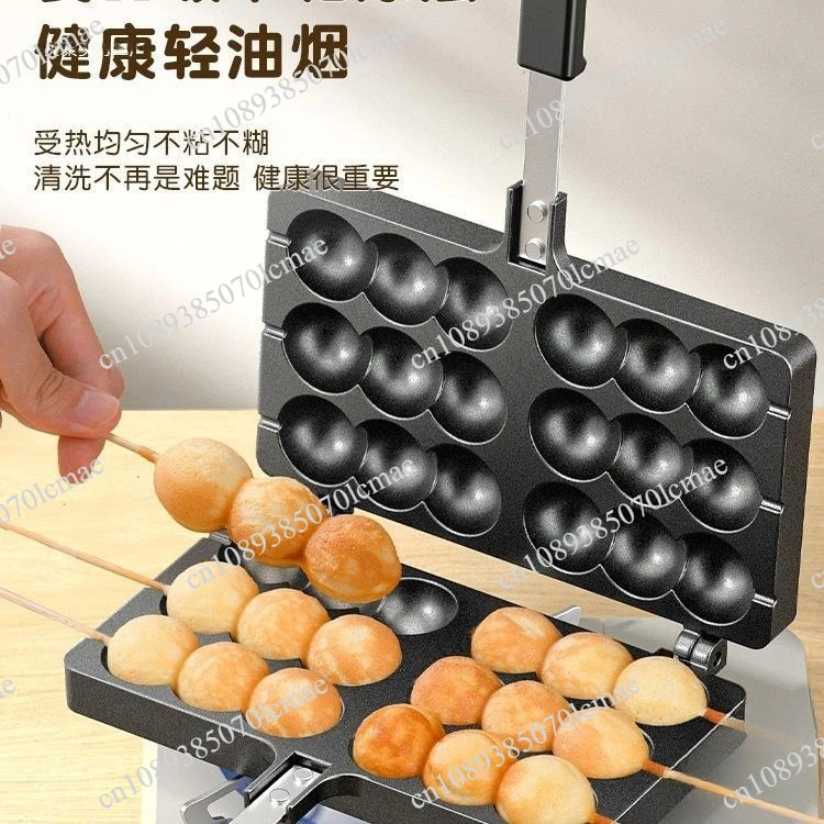 Egg mold commercial stall egg machine baking tray machine household gas electric biscuit cake mold