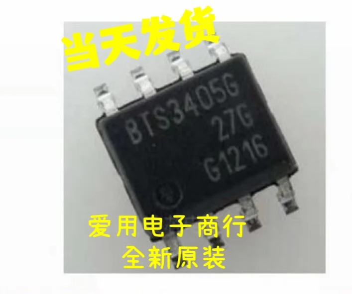 Free shipping  BTS3405G  SOP-8     10PCS