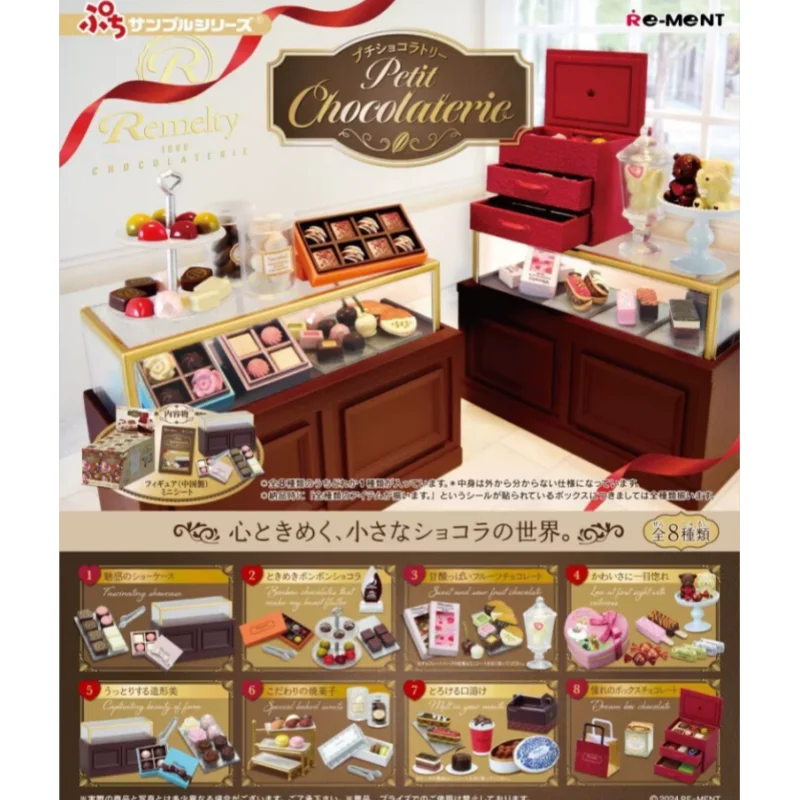 Re-Ment genuino 8 Uds Bing Web: serie de muestras Petit Chocolaterie Burger Shop R & M juguetes para niños regalo adornos de modelos coleccionables