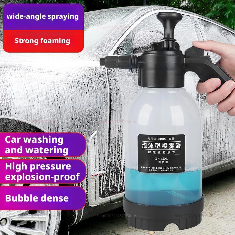 بخاخ غسيل السيارات، بخاخ رغوة غسيل السيارات، بخاخ رذاذ منزلي للسيارة سعة 2 لتر، بخاخ سقي الزهور، بخاخ ضغط يدوي #1