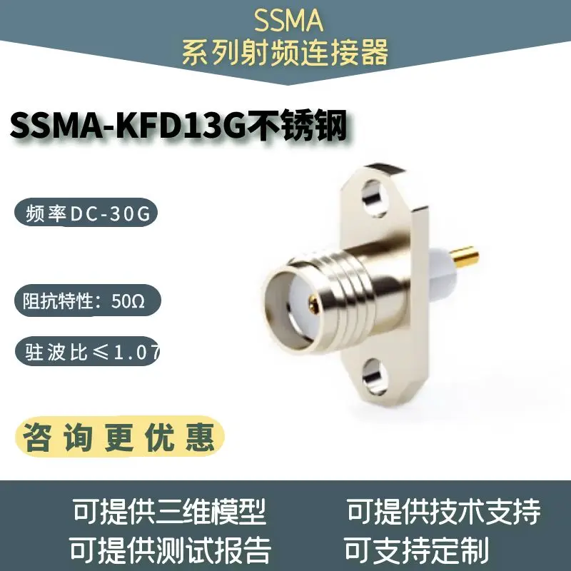 RF SSMA-KFD7 SSMA-KFD12 SSMA-KFD14 SSMA-KFD13G En Acier Inoxydable 30GHZ