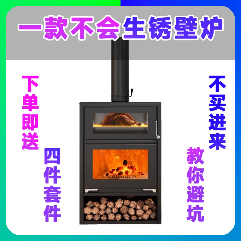 

Real fire fireplace, home European style firewood, domestic freestanding wood-burning firewood, fireplace, rural villa, homestay