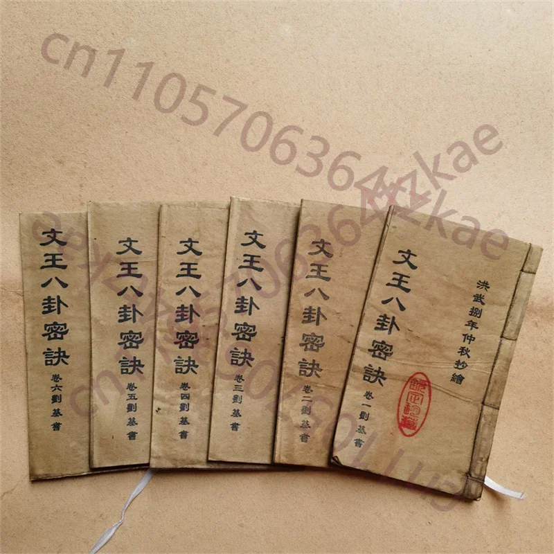 Chinese Old  Books,The Eight Trigrams Theory System of Ancient Chinese Destiny, A set King Wen Bagua 6 books set