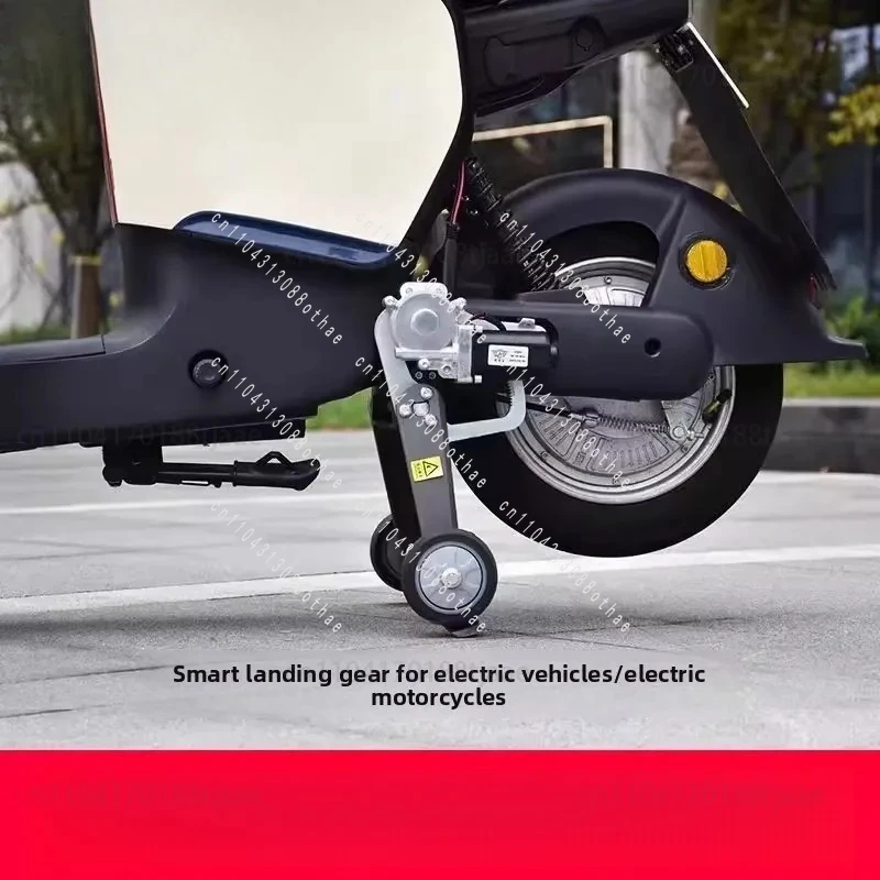 Lifting Novice Learning Wheel, Not Applicable for Motorcycles Electric Vehicle Intelligent Auxiliary Wheel
