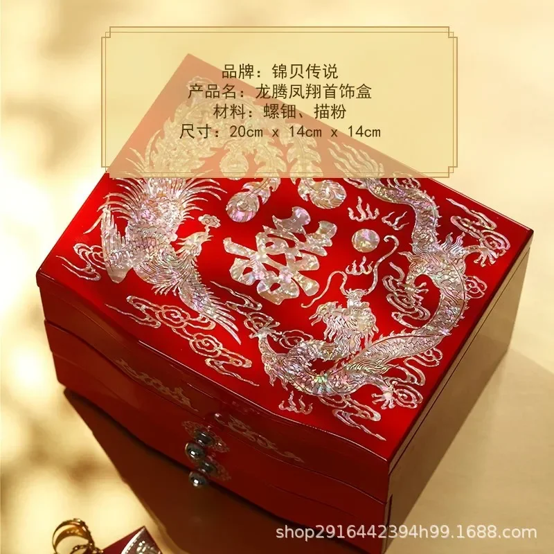 for Jinbei Legend Luodian Lacquer Jewelry Box Wooden Three Gold Dowry Storage High end Wedding Gift for Women Bride - view 2