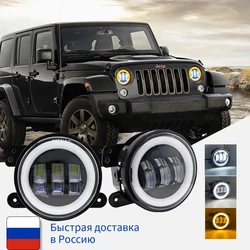 4 Inch Round Led Fog Lights Driving Light with White Amber Halo DRL Offroad Fog Lamps for Jeep Wrangler JK TJ Dodge Journey