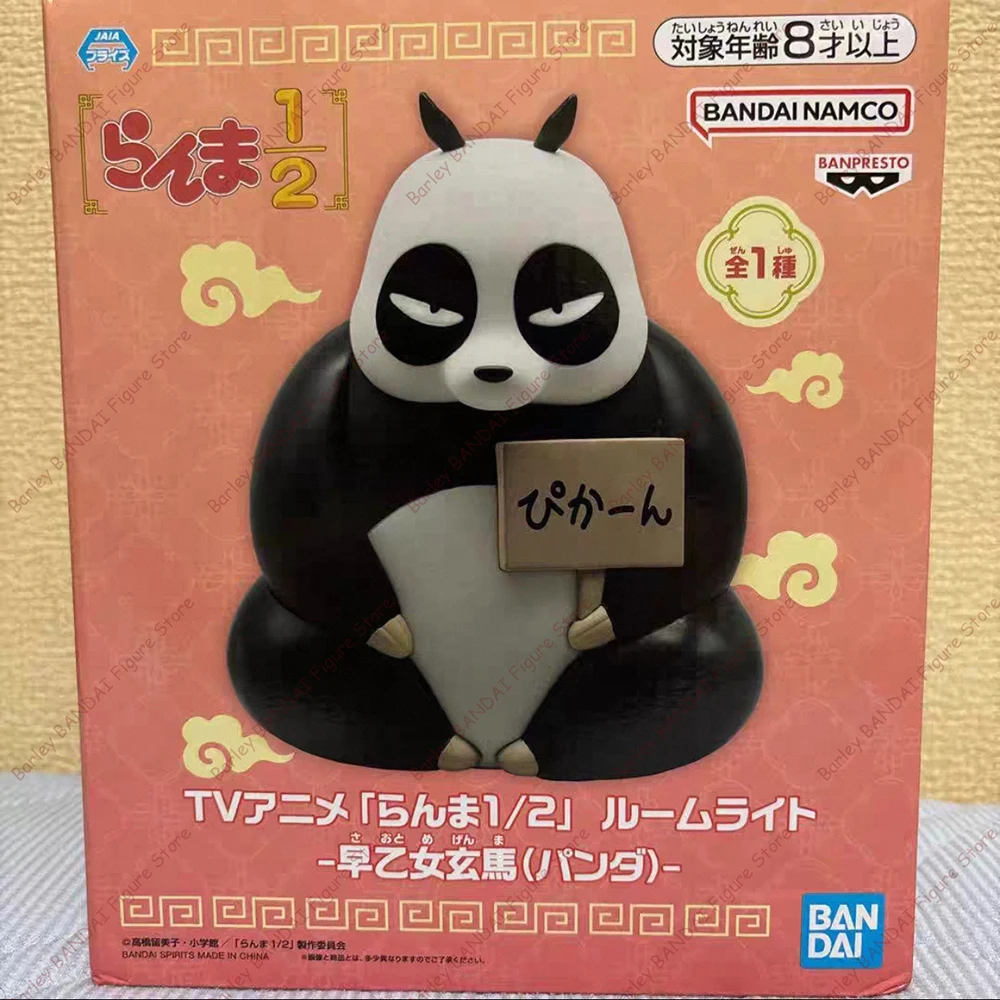 

Original BANDAI BANPRESTO Ranma 1/2 Room Light Genma Saotome (Panda) Anime Figure Action Figurine Boxed Model Toys Holiday Gifts