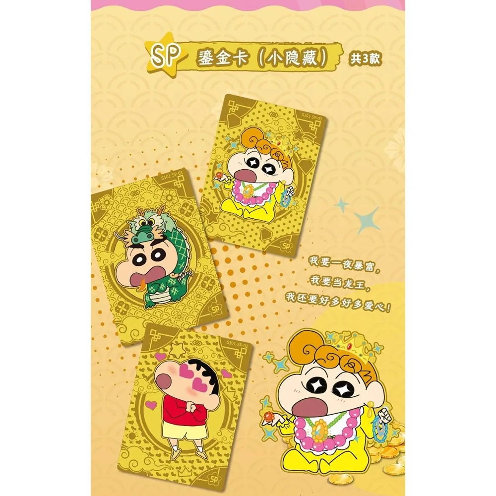 Echte EAKI Crayon Shin-chan Collectie Kaarten Zeer Geliefde Anime Hoofdpersoon Creatief Ontwerp Rollenspel Kaarten Vrienden Geschenken