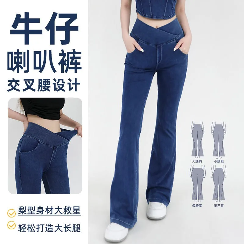Baggy Jeans For Woman Flared High Waist Denim Pants Women's Wide Leg Blue Denim Jeans Women Cross Waist Full Length Solid Color