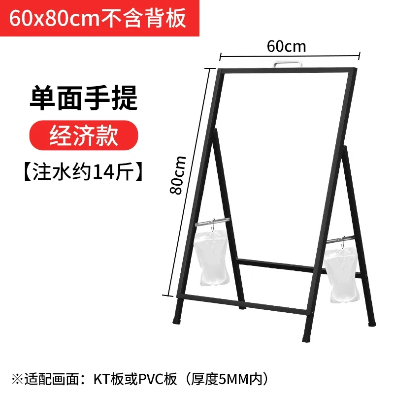 Double Sided Foldable Poster Stand Windproof Floor Display Rack