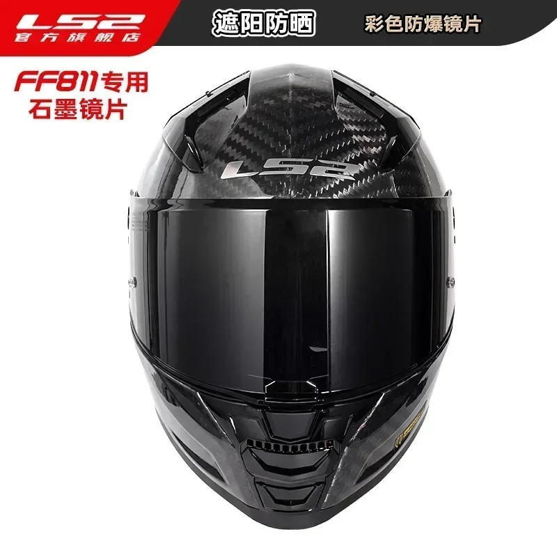 LS2 FF811 Visors Full Face Motorcycle Helmet Color Lens Black Silver Visor Original