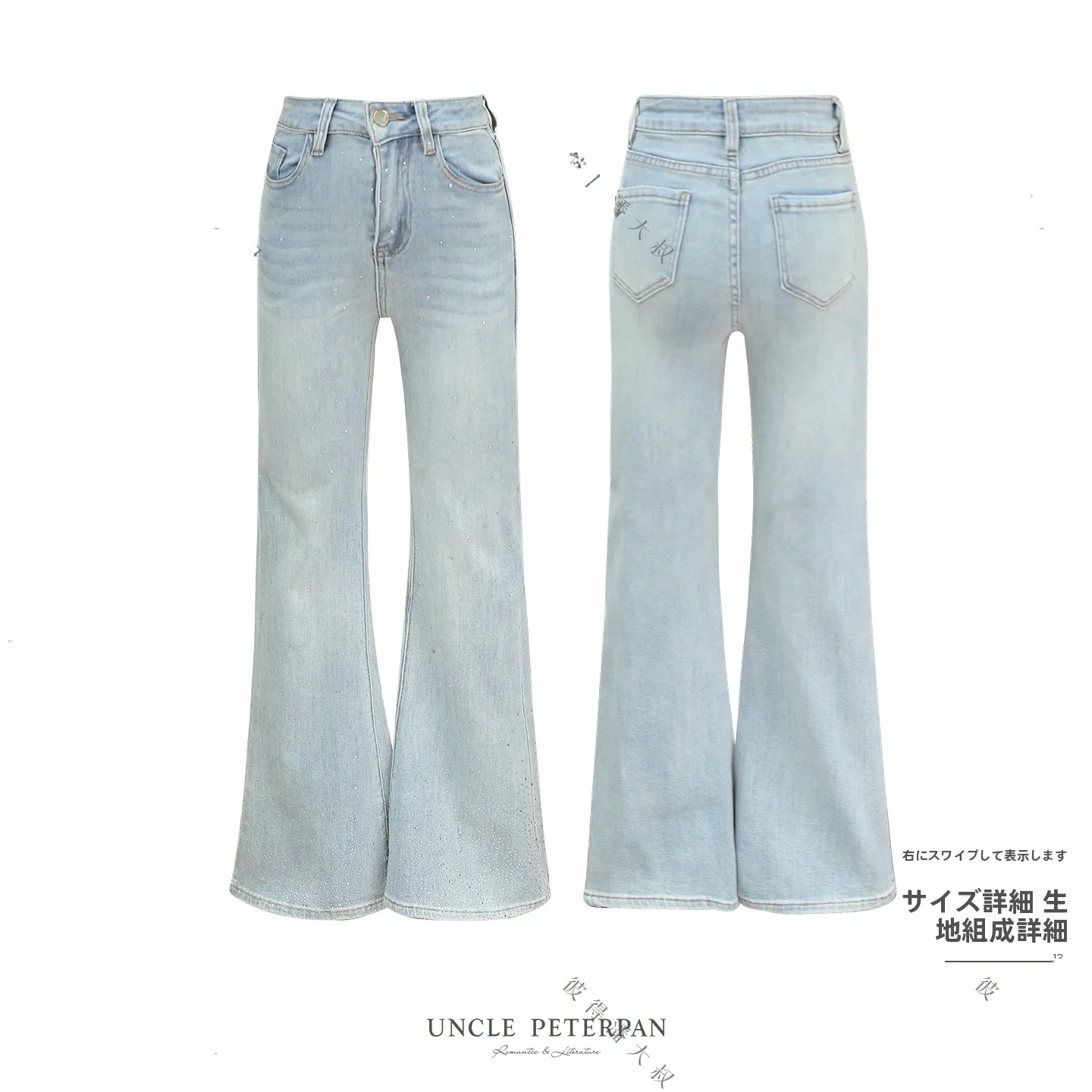 

Джинсы-клеш Peter Pan Uncle с вышивкой алмазной мозаикой, эластичные, женские, облегающие, из смесового хлопка, с длинными рукавами