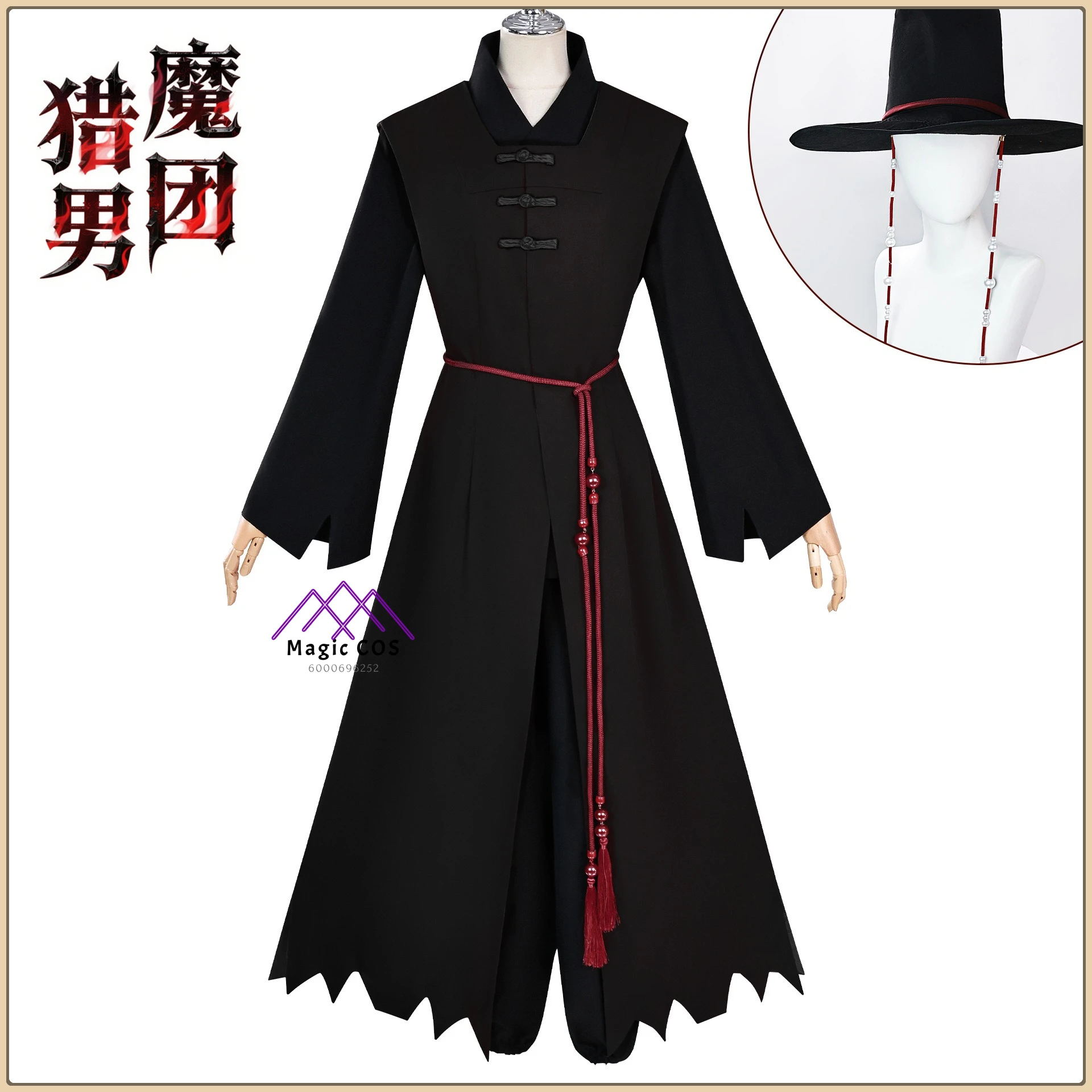 

Movie Witch Hunter Group Saga Boyband Cosplay Costume Black Uniform Set Hat Full Set Anime Outfit (Men's) for Comic Con Party