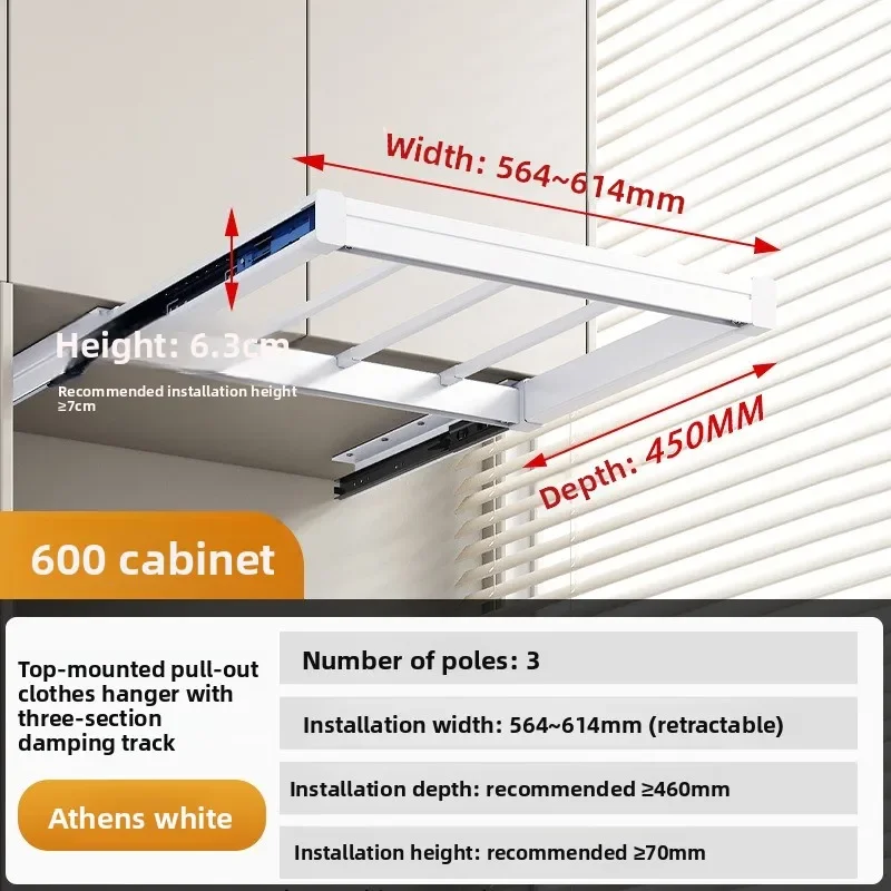 Invisible drying rack above the balcony of the washing machine, ultra-thin household wardrobe, built-in telescopic slide