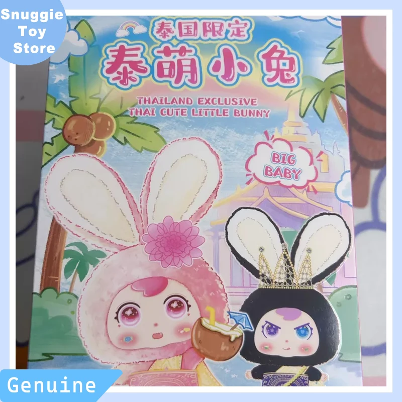 

(In Stock) Genuine Big Baby Tai Meng Little Rabbit Series Blind Box Periphery Trendy Play Doll Ornament Girl Gift Child Gift