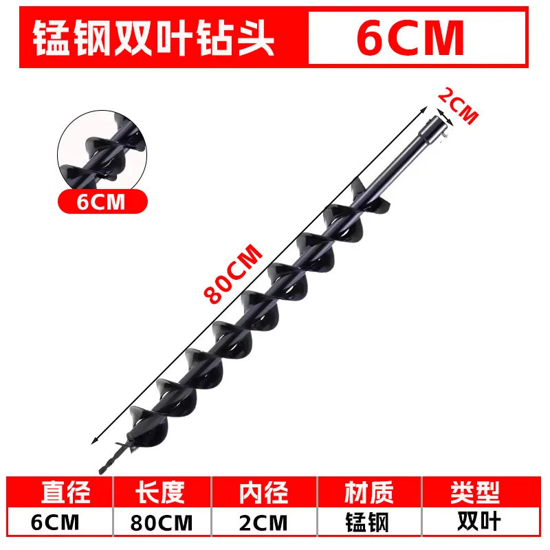 

TULX 6cm Double Blade Auger Bit, Gas Post Hole Digger Accessory, Farm Planting Digging Drill Bit made in china