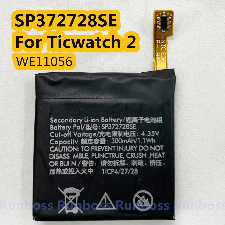Новый аккумулятор для умных часов SP372728SE для Ticwatch 2 Ticwatch2 WE11056 300 мАч, оригинальный