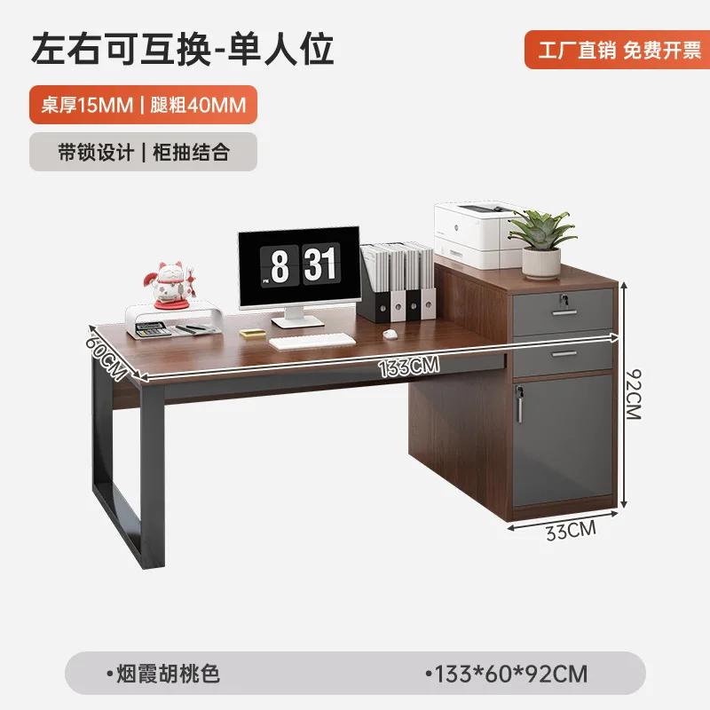 Staff seat Home office Desk and chair combination Staff workbench