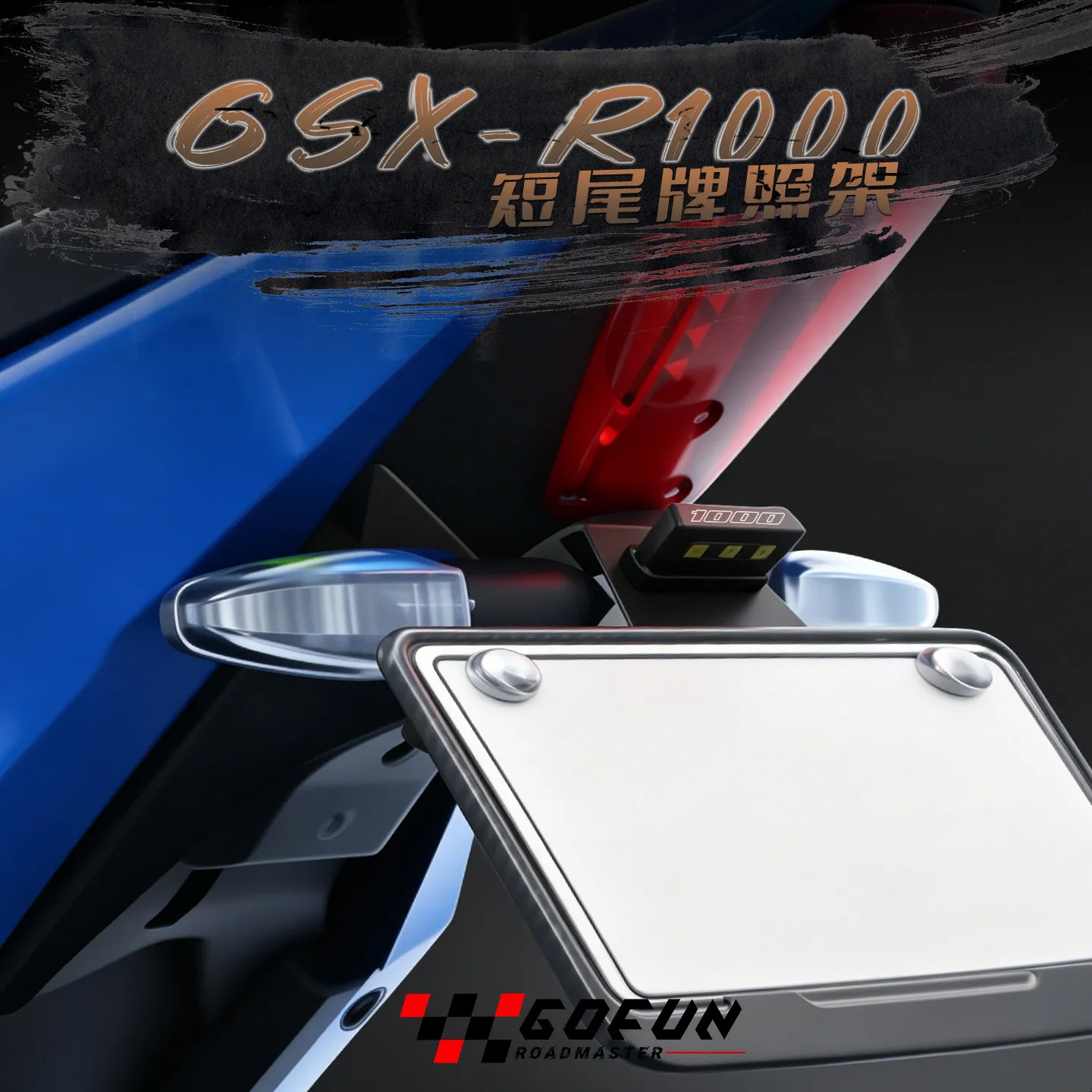2025 NEW License Plate Holder For GSX-R1000 GSXR GSX-R GSX-R1000R GSXR1000RZ 2017-2024 Parts Tail Tidy Bracket Fender Eliminator