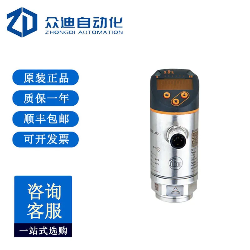 

Датчик давления IFM PN7097 Оригинальный запас