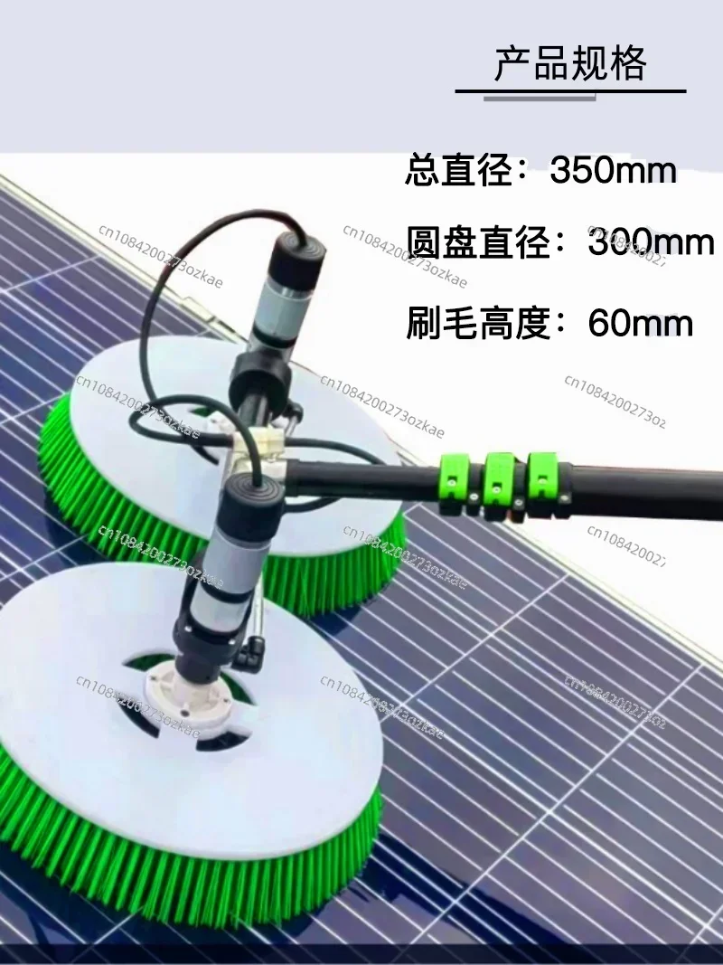 Photovoltaic Panel Cleaning Brush Head Large Diameter Disc Brush Solar Photovoltaic Power Generation Panel Cleaning Equipment