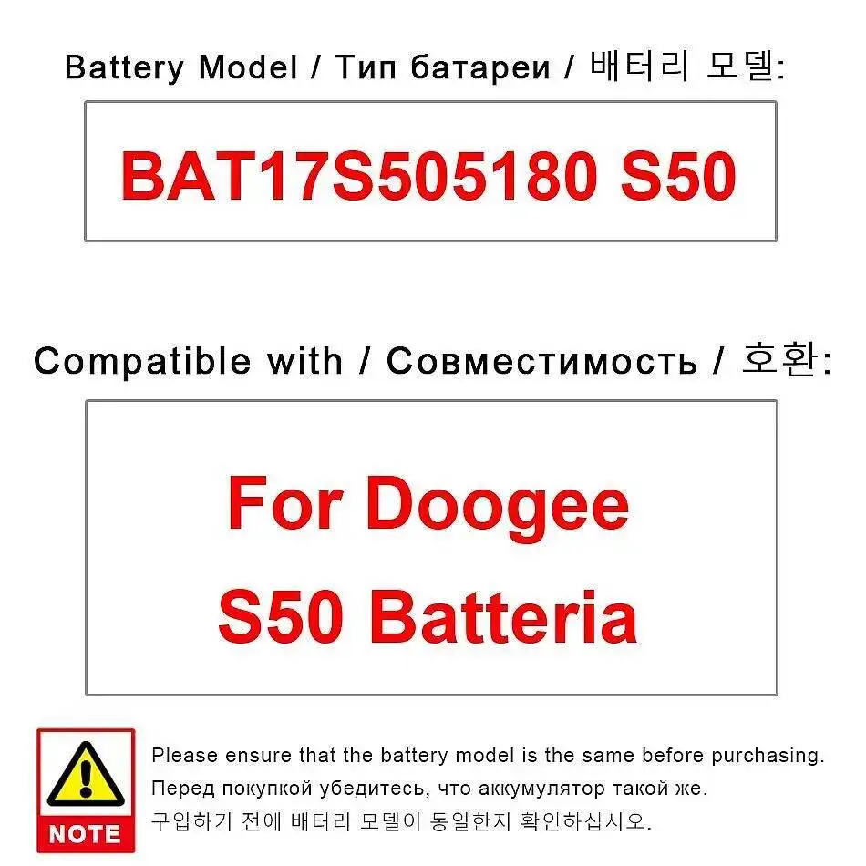 

Экологически чистый аккумулятор для мобильного телефона Doogee S50 BAT17S505180 5180 мАч