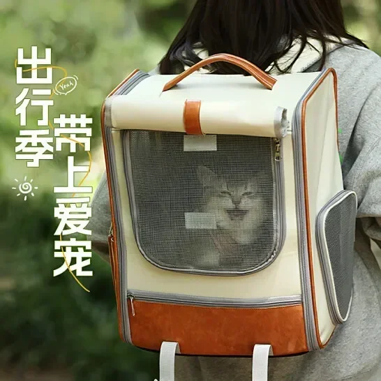 Pet backpack for going out, backpack for carrying cats, large space for going out, portable cat backpack