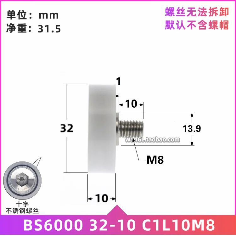 Sliding door aluminum alloy push-pull 6000 bearing plastic flat coated POM nylon white wheel 10X32X10mm