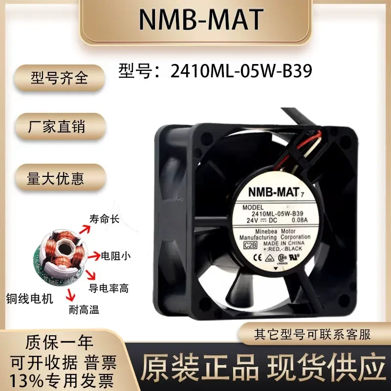 for NMB 6CM 6025 2410ML-05W-B39 24V 0.10A Fan for Fanuc Digital Machine Tool Cooling Fan