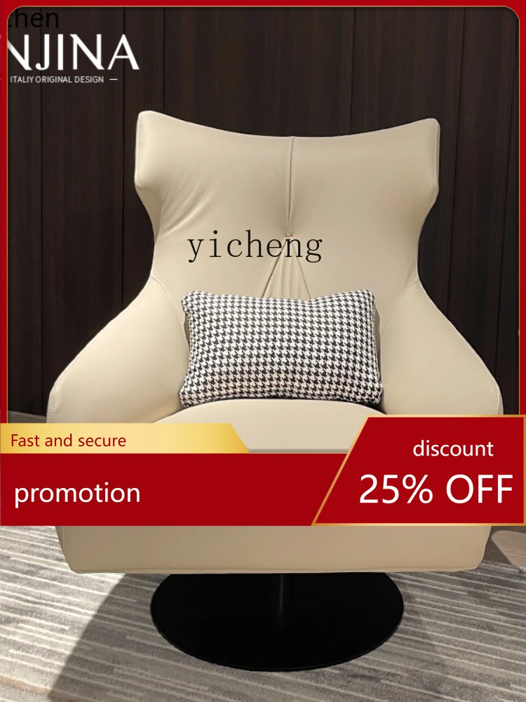 

YFY Genuine Leather Casual Swivel Chair Designer Computer Couch Lazy Leather Art Chair