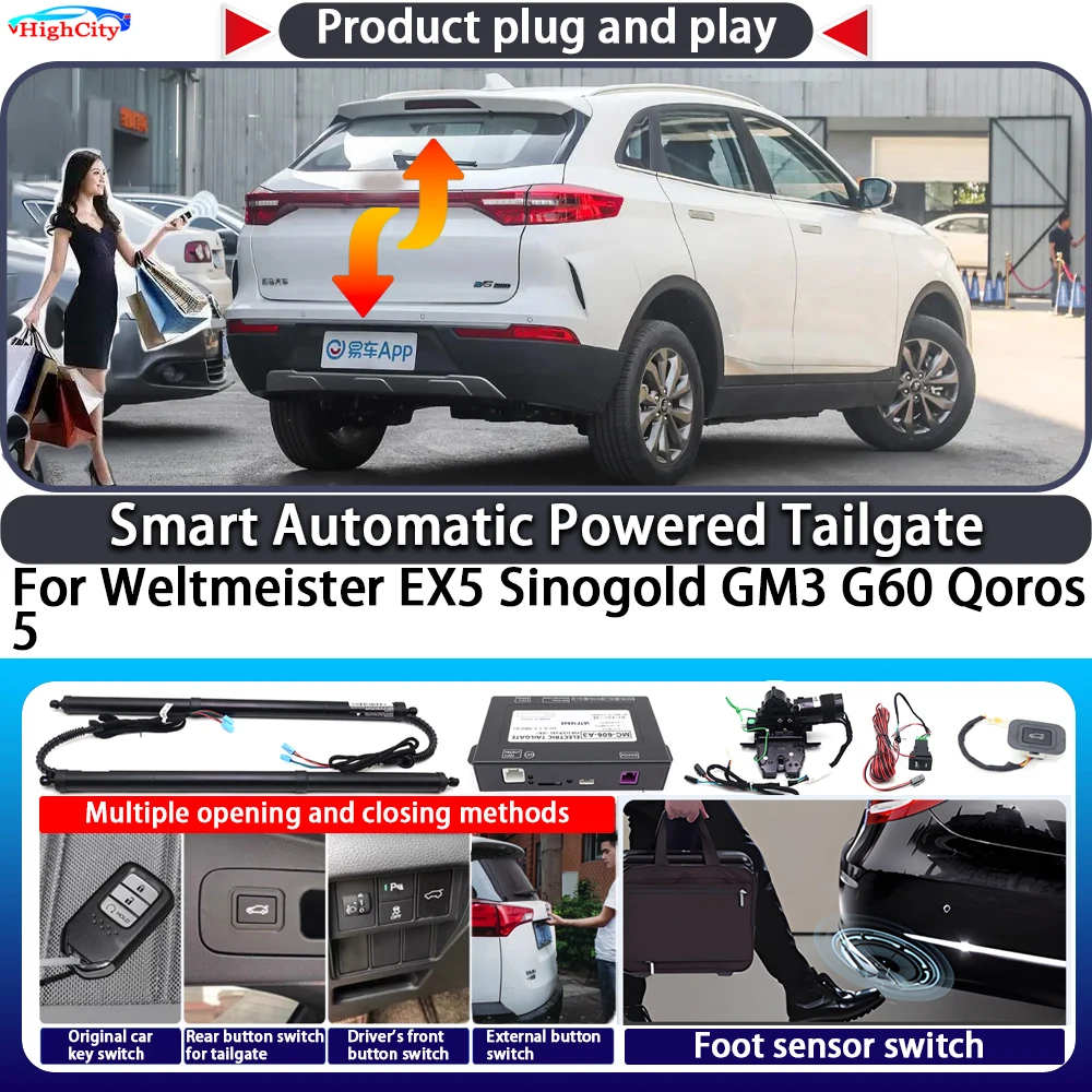

For Weltmeister EX5 Sinogold GM3 G60 Qoros 5 OEM Smart Automatic Powered Tailgate Key Control Trunk Kit Electric Power Tailgate