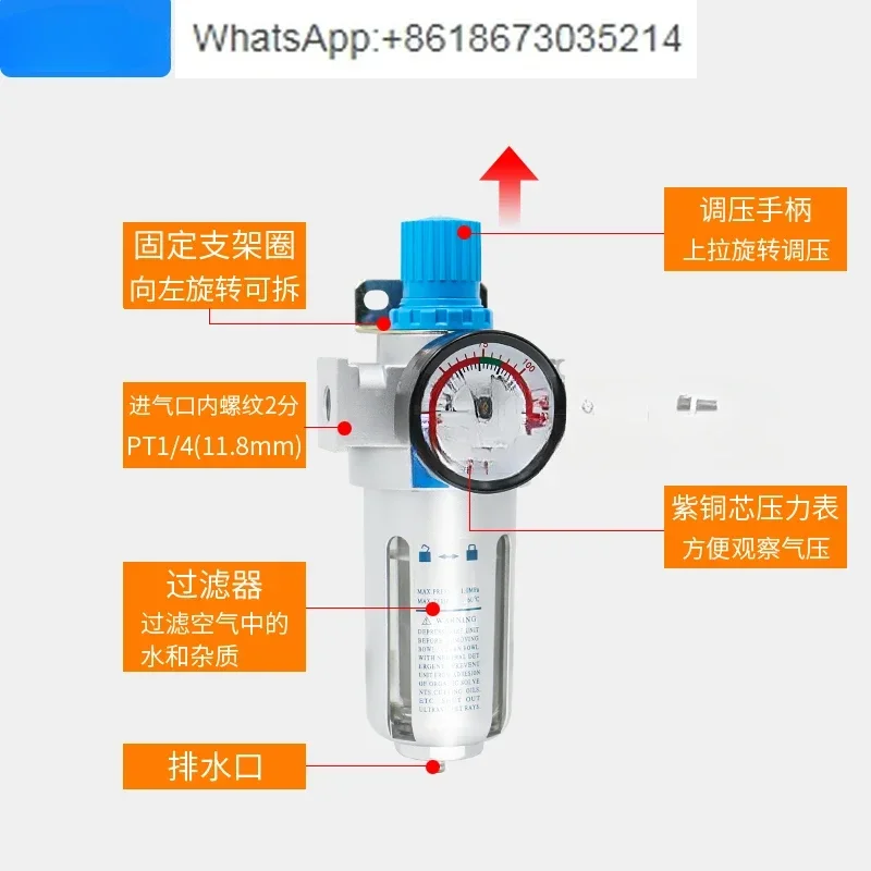 Air source processor Air filter SFR/SL200 Oil-water separator SFC200/300/400