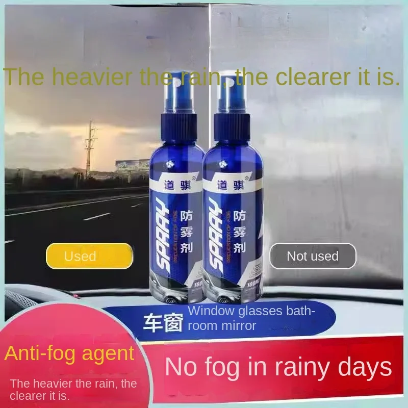 

100ML auto glass rainproof agent antifogging agent Rearview mirror rainproof film Front windshield anti-fog and rainproof reflec