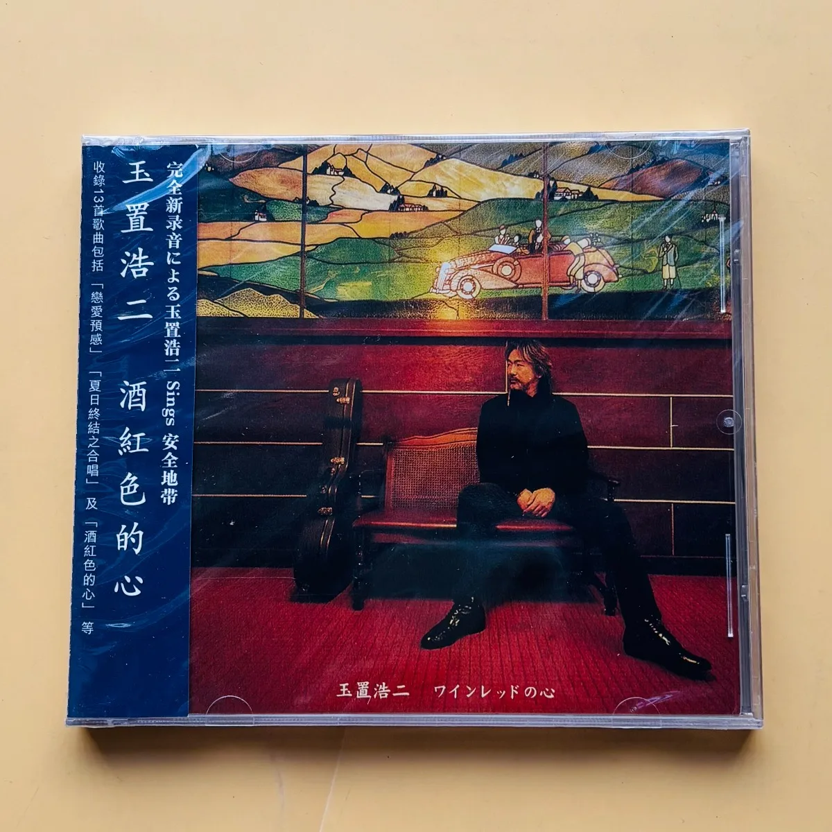 

Koji Tamaki Wine Red Heart CD Classic Japanese Pop Album Smooth Vocals Emotional Melodies for Music Enthusiasts