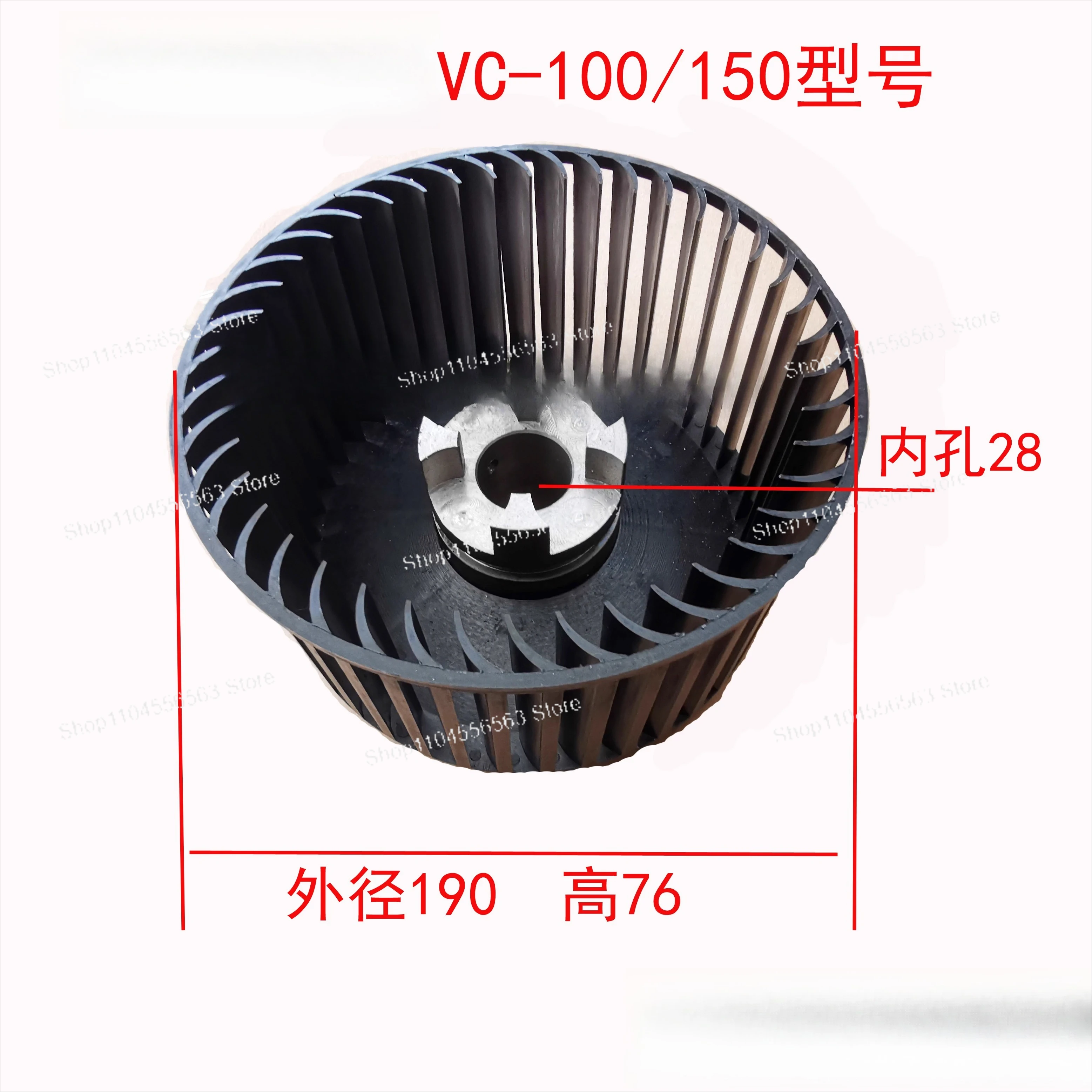 مضخة تفريغ تبديد الحرارة شفرة مروحة بلاستيكية اقتران ملحقات المكنسة مقاومة لدرجات الحرارة العالية
