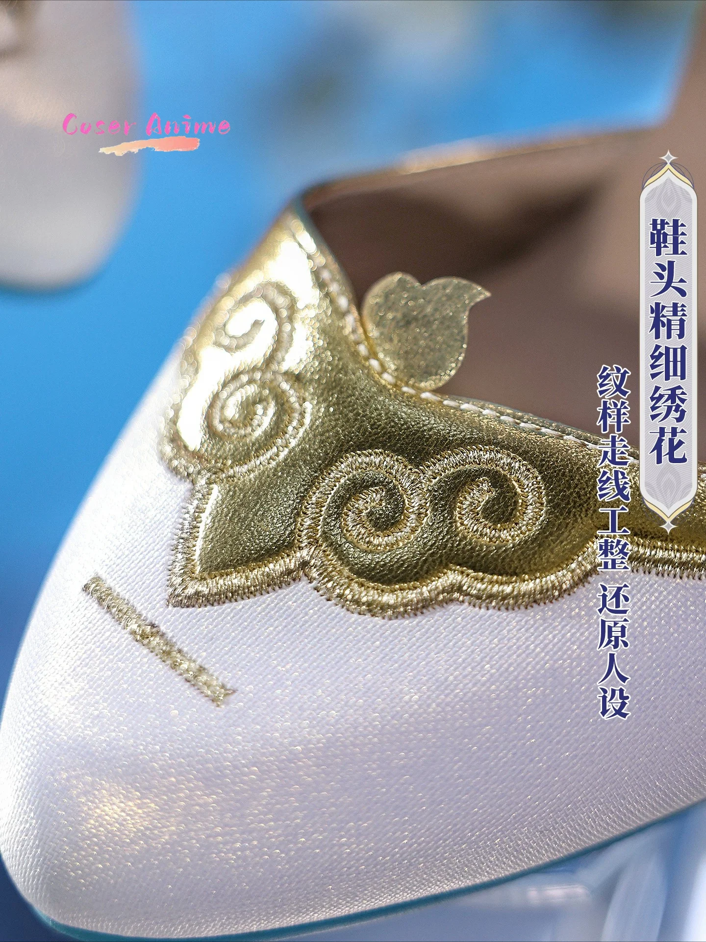 Game Wuthering Waves Qingxiao - đánh giá và giá Cosplay Anime Shoes