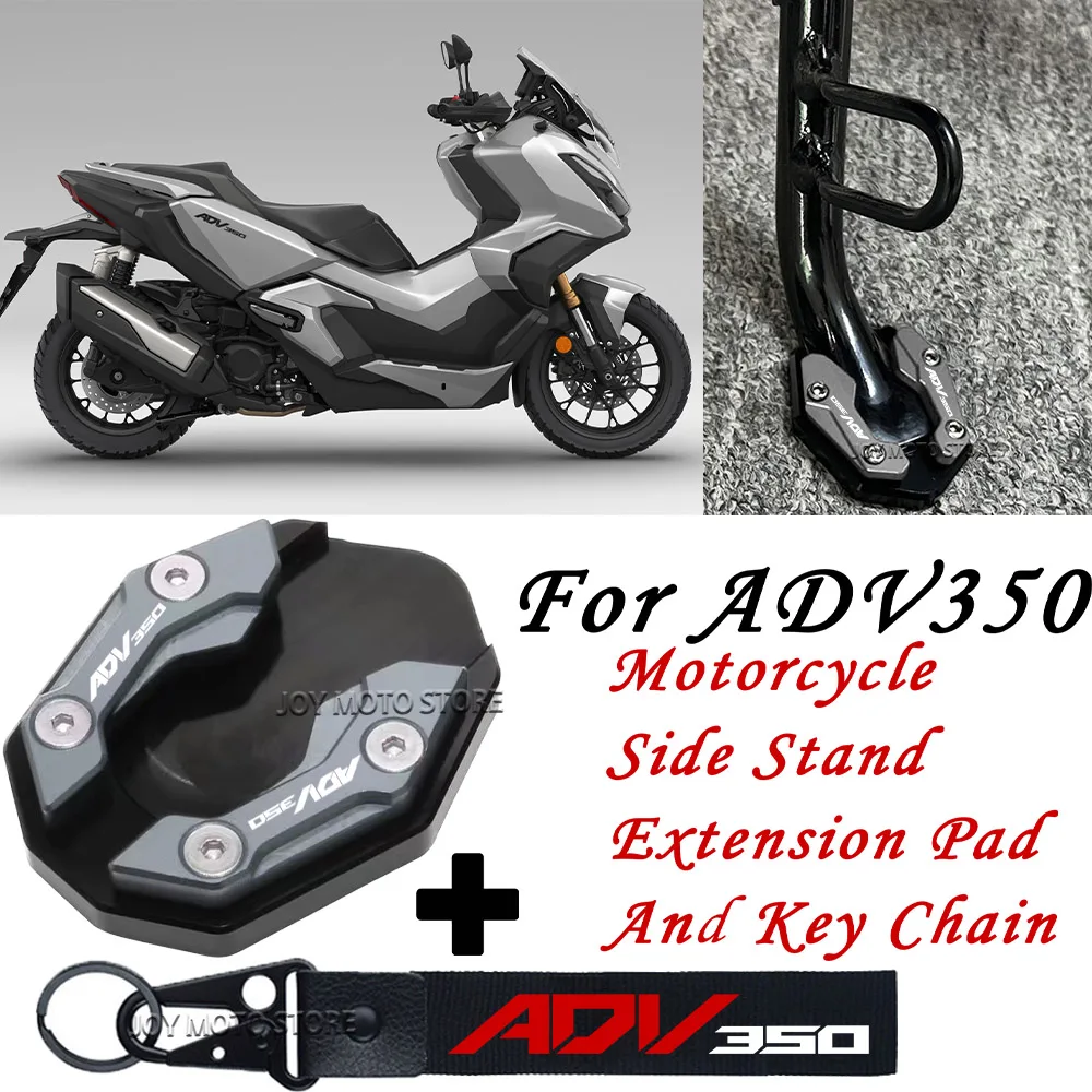 

Подставка для мотоцикла Honda ADV350 adv350