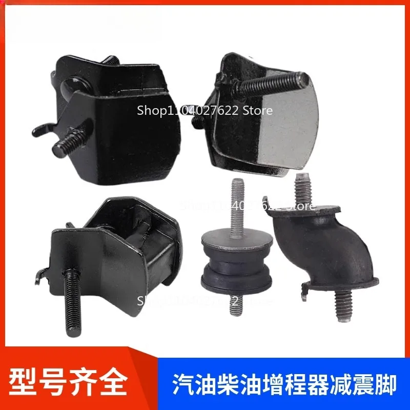 For Generator Accessories Shock Absorber Foot 2-3KW Buffer Foot Extender Shock  5-8KW Rack  Pad