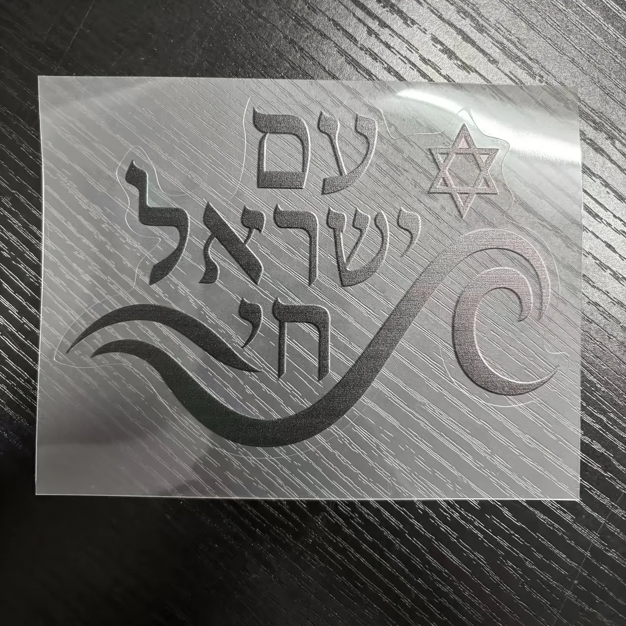 Hebräischer Buchstabenaufkleber, jüdisches Kultursymbol, Vinyl-Aufkleber für Auto, LKW, SUV, Tür, Fenster, Laptop, Tank-Dekoration – Detail 6