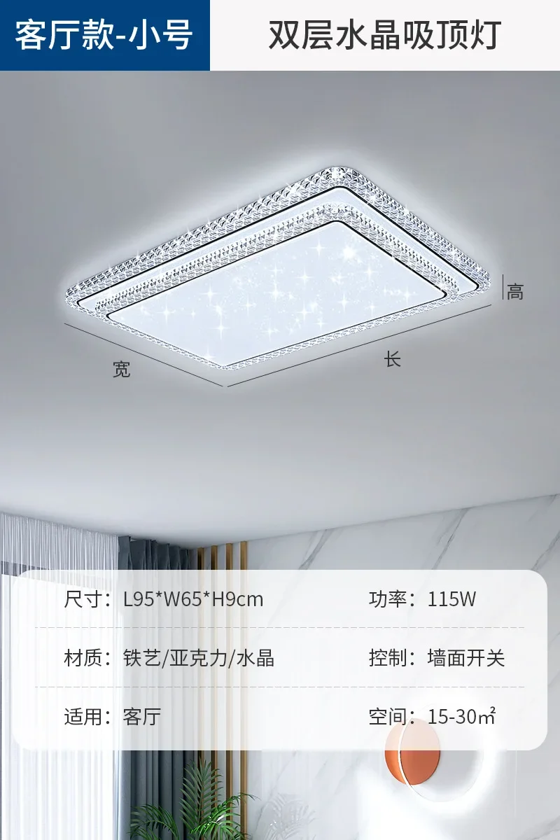 Volledig spectrum woonkamer led-plafondlamp slaapkamer huis licht luxe moderne eenvoudige verlichting oogbescherming lamp