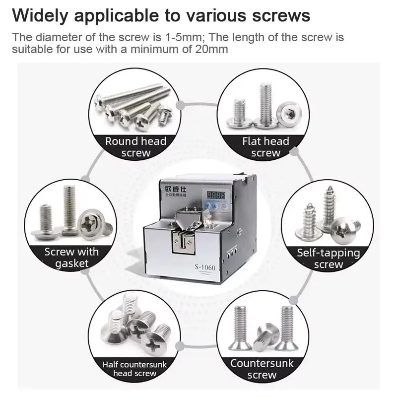 Fully Automatic Screw Machine 110V-220V M1-M5 Feeder Tools Track Screw Supply Arrangement Machine Screw Feeder Digital Display