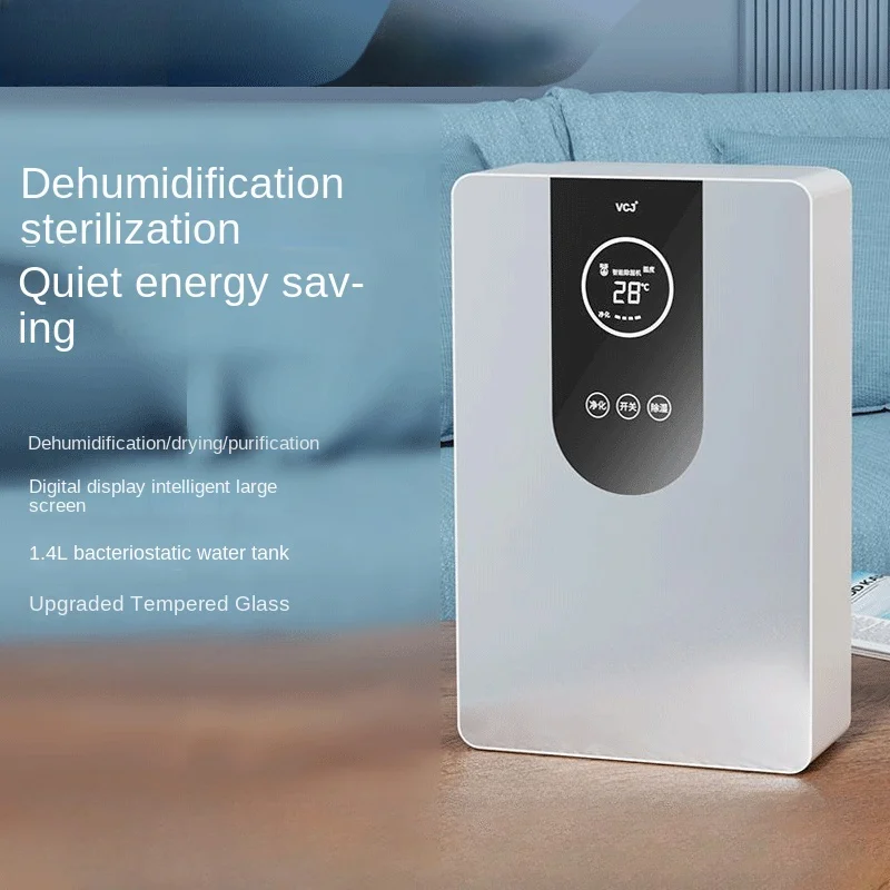 

Dehumidifier household bedroom small silent dehumidification indoor dehumidification purification air integrated dehumidifier