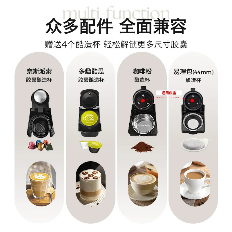 Capsule coffee machine Automatic home small Italian portable integrated fully compatible universal capsule machine