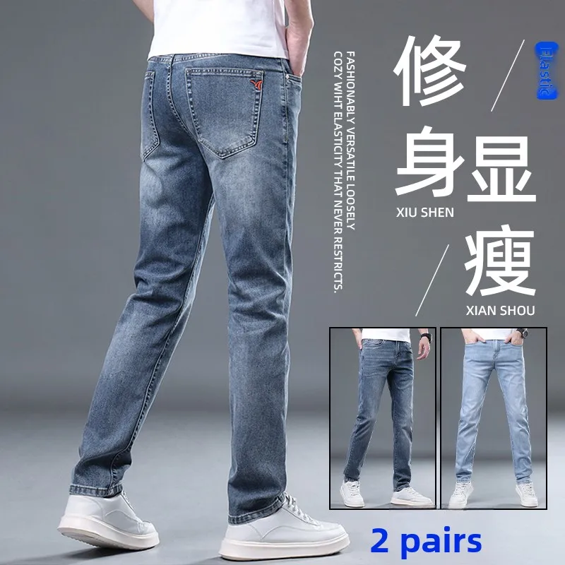 

Мужские джинсы прямого кроя, повседневные, эластичные, осенние, новые, модные, облегающие, универсальные, длинные брюки с завышенной талией