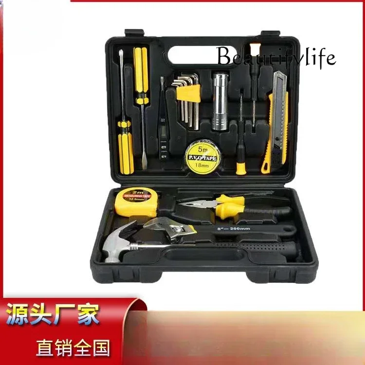 Household simple set Repair tool set Tool set Combination five tools