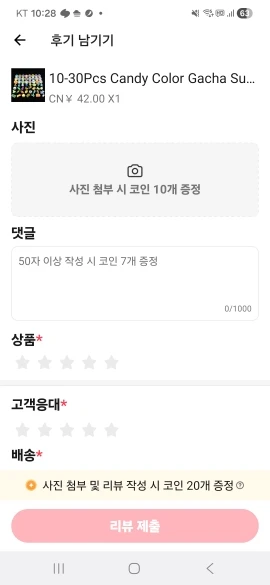 구매후기