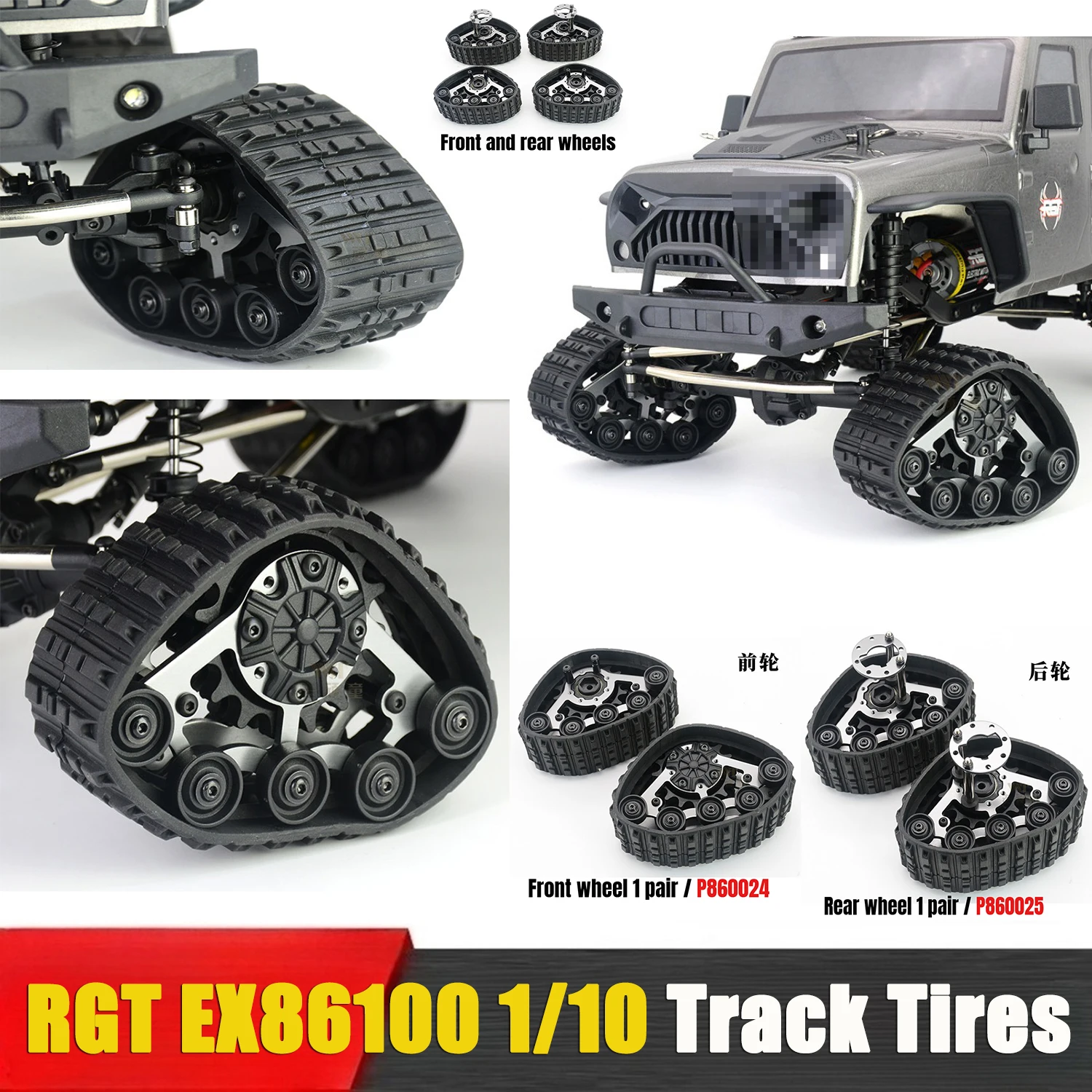 RGT EX86100 1/10 RC Remote Control Car Spare Parts Climbing Vehicle Upgrade Kit Snow Tires Track Tires