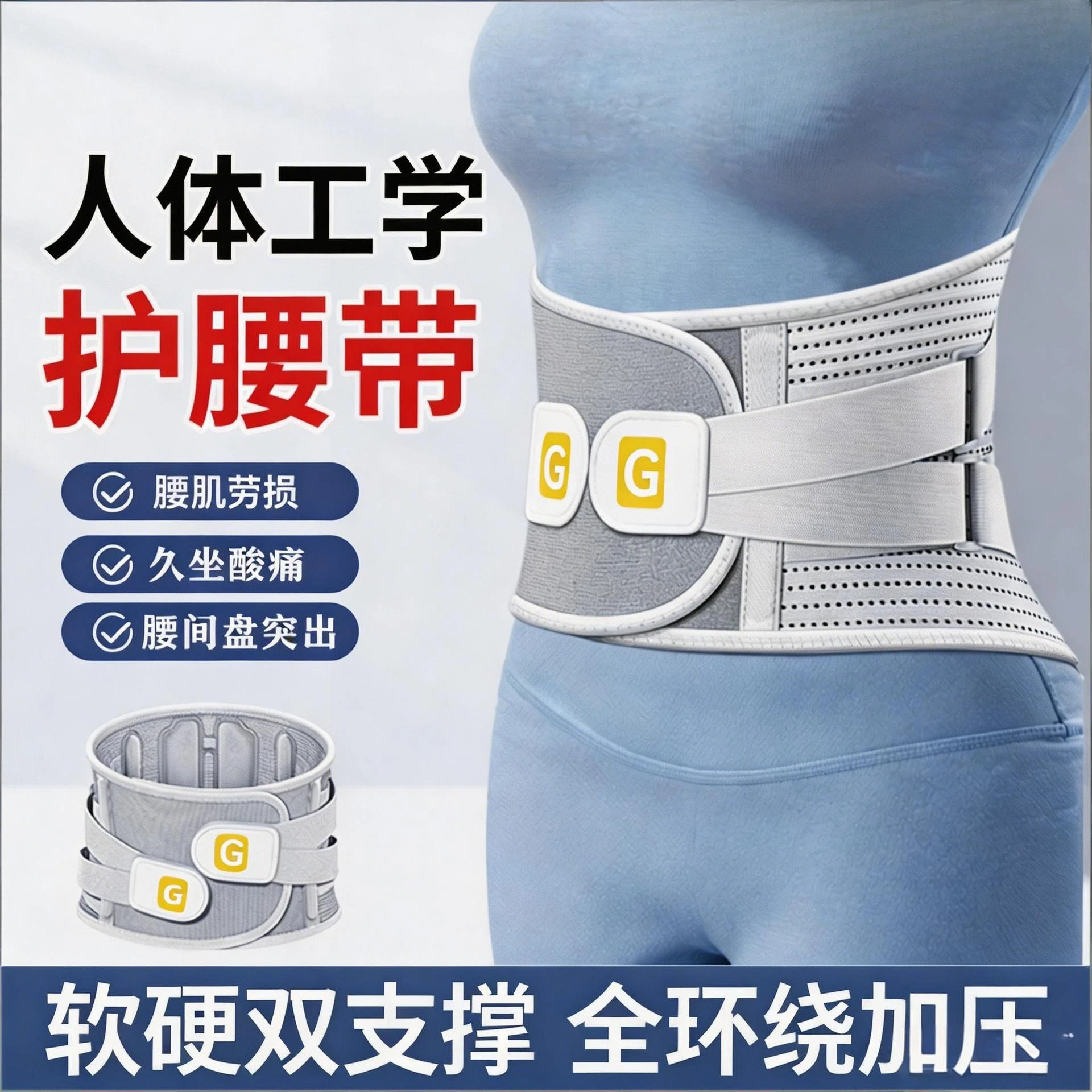 Portable Lumbar Disc Herniation Retractor, Lumbar Muscle Strain, Scoliosis, Treatment Correction, Home Stretching