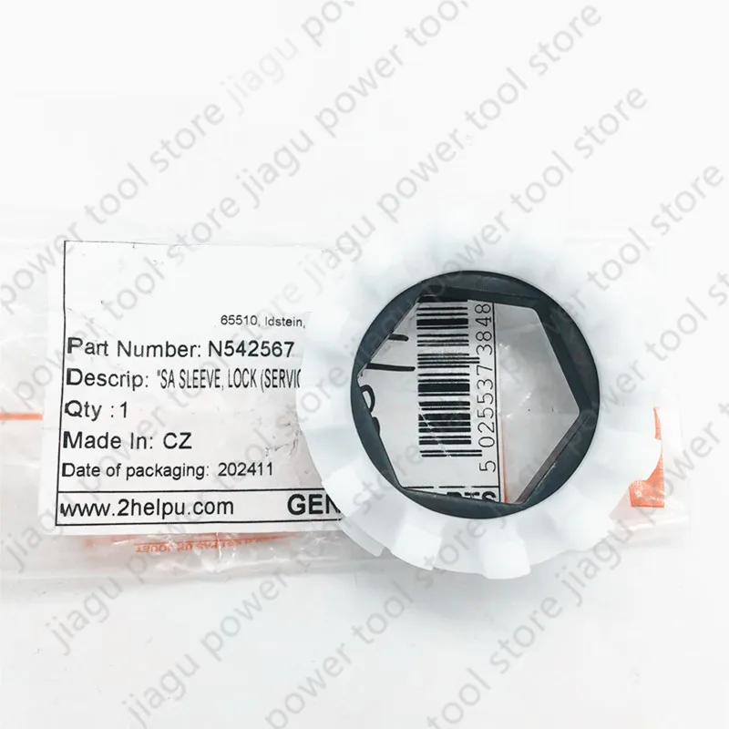 

Insulation sleeve N542567 Replace For DEWALT demolition hammer D25899K D25900K D25901K Electric tool parts